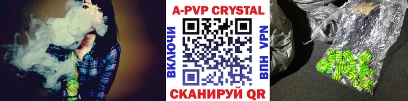 купить наркоту  Арск  Alfa_PVP СК 