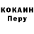 КОКАИН Колумбийский ScalpsHunter