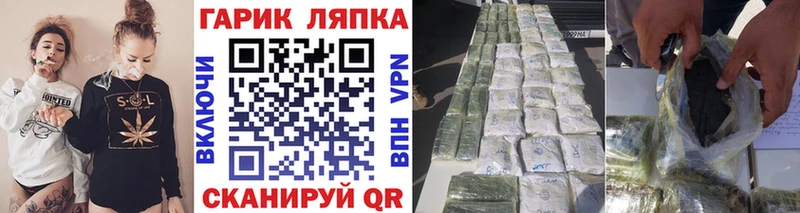 цены Арск ГАШ гарик