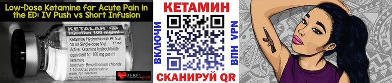 дарнет шоп  MEGA ONION  Кетамин ketamine  Арск 