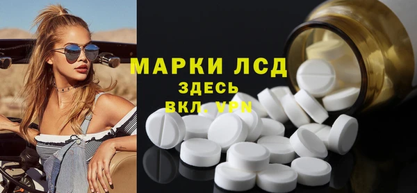 ECSTASY Армянск
