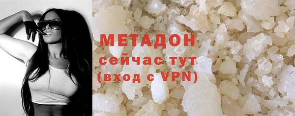 ECSTASY Армянск