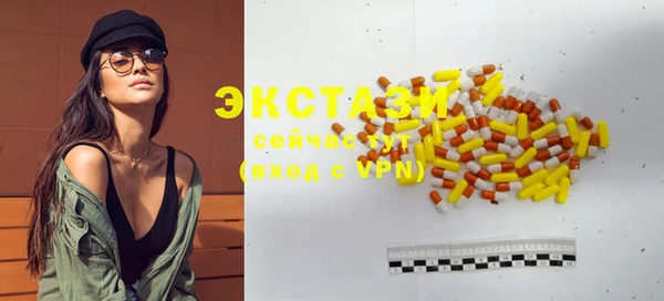 ECSTASY Армянск