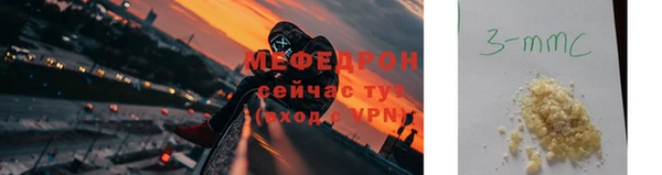 ECSTASY Армянск
