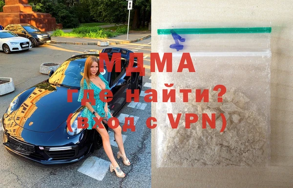 ECSTASY Армянск