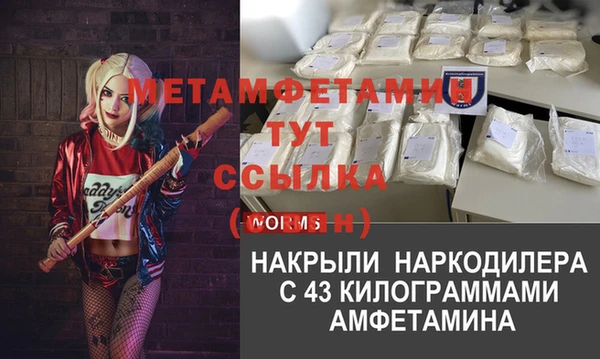 ECSTASY Армянск