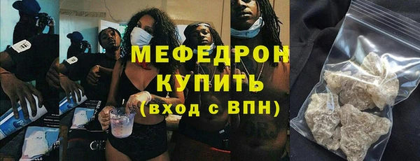 ECSTASY Армянск