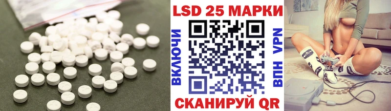 купить наркотики сайты  MEGA ONION  ЛСД экстази ecstasy  Арск 