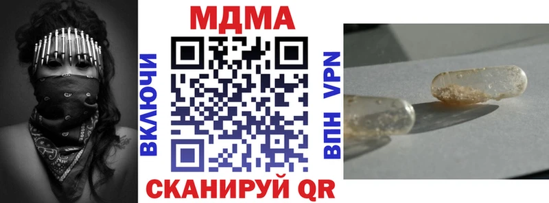 МДМА VHQ Арск