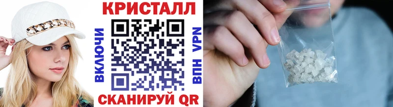 ОМГ ОМГ ТОР  Арск  МЕТАМФЕТАМИН Декстрометамфетамин 99.9%  купить закладку 