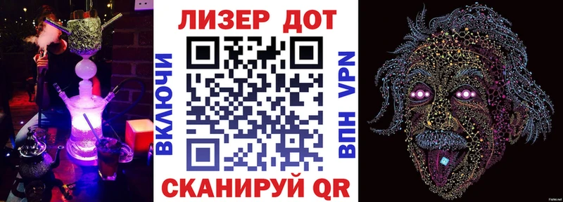 Марки 25I-NBOMe 1,5мг  Арск 
