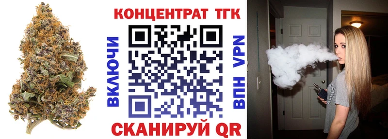 блэк спрут как зайти  Арск  Дистиллят ТГК THC oil 