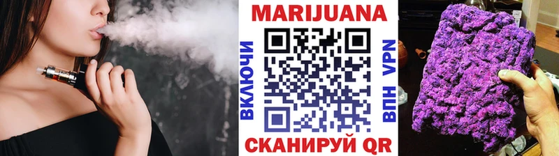 где купить наркоту  Арск  Каннабис AK-47 